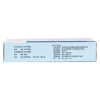 结石清胶囊(百灵鸟)包装主图