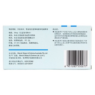 孟鲁司特钠片(顺尔宁)包装主图