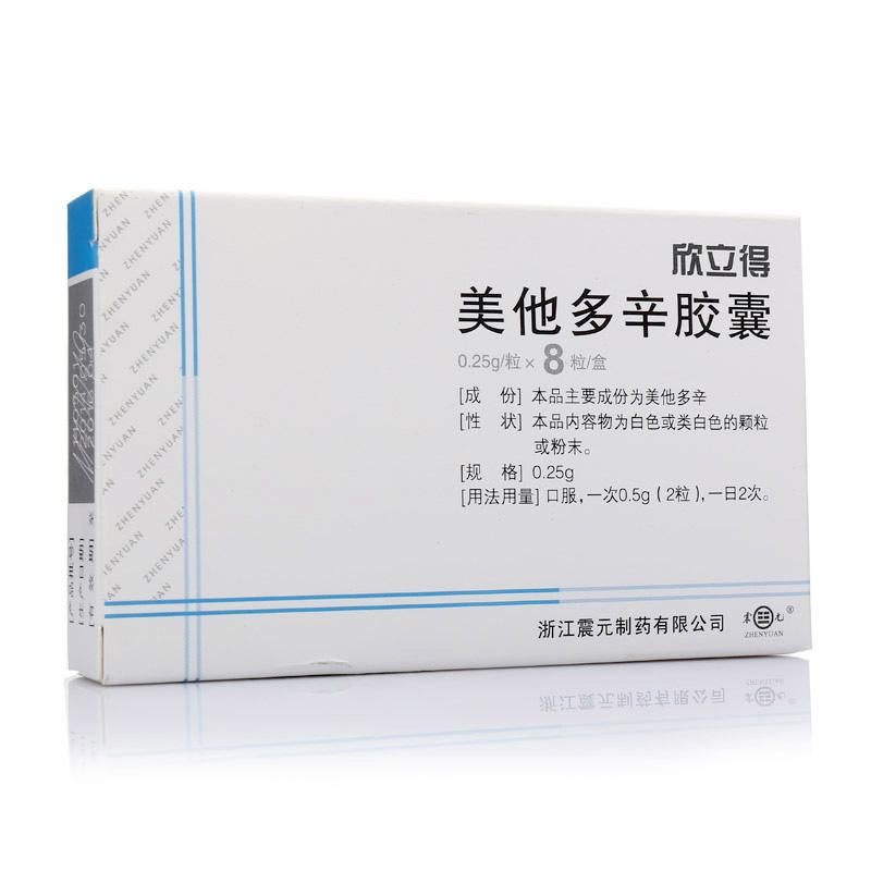 美他多辛胶囊(欣立得)