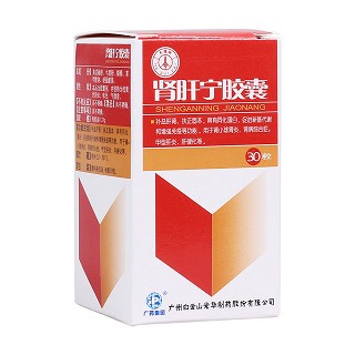 肾肝宁胶囊(白云山)