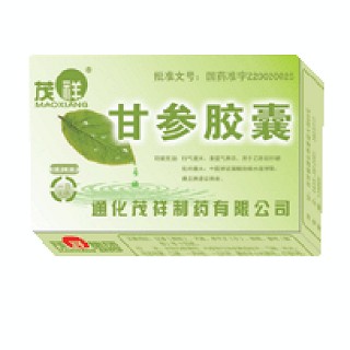 甘参胶囊(茂祥)包装主图