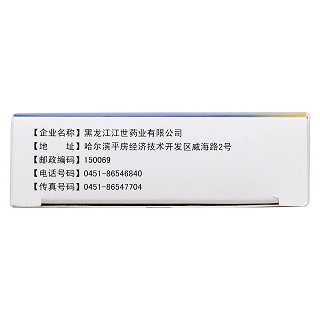 复方牛胎肝提取物片(安珐特)包装主图