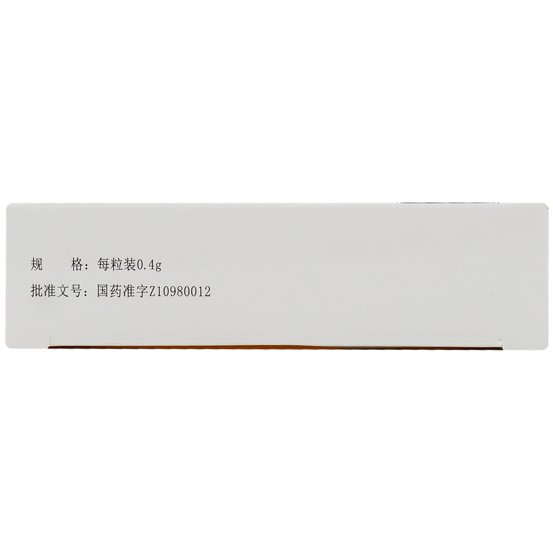 强肝胶囊(奥皇)包装主图