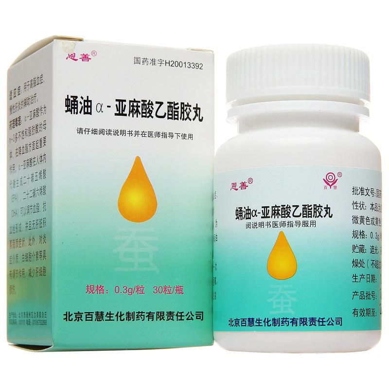蛹油α-亚麻酸乙酯胶丸(恩善)包装主图