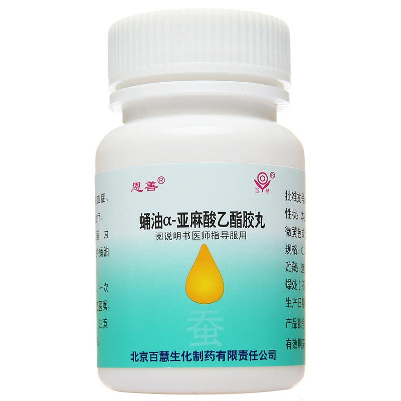 蛹油α-亚麻酸乙酯胶丸(恩善)包装主图