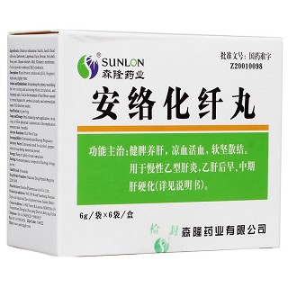 安络化纤丸(森隆药业)包装主图