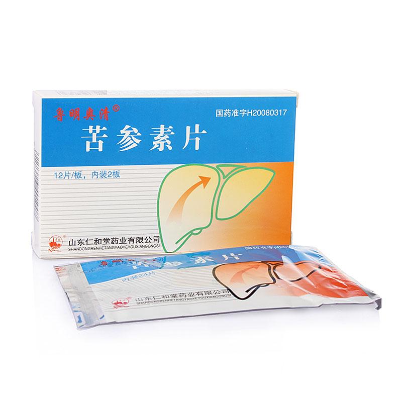 苦参素片(鲁明奥清)包装主图