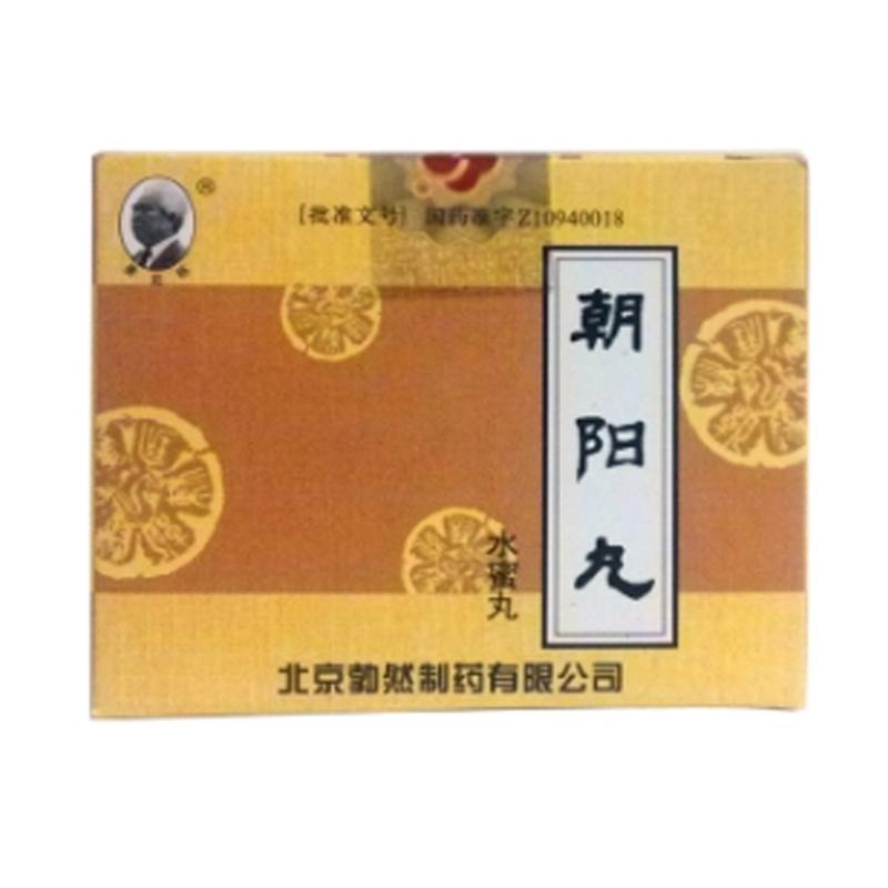 朝阳丸(姜廷栋)