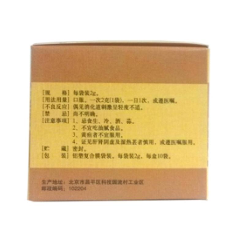 朝阳丸(姜廷栋)包装主图