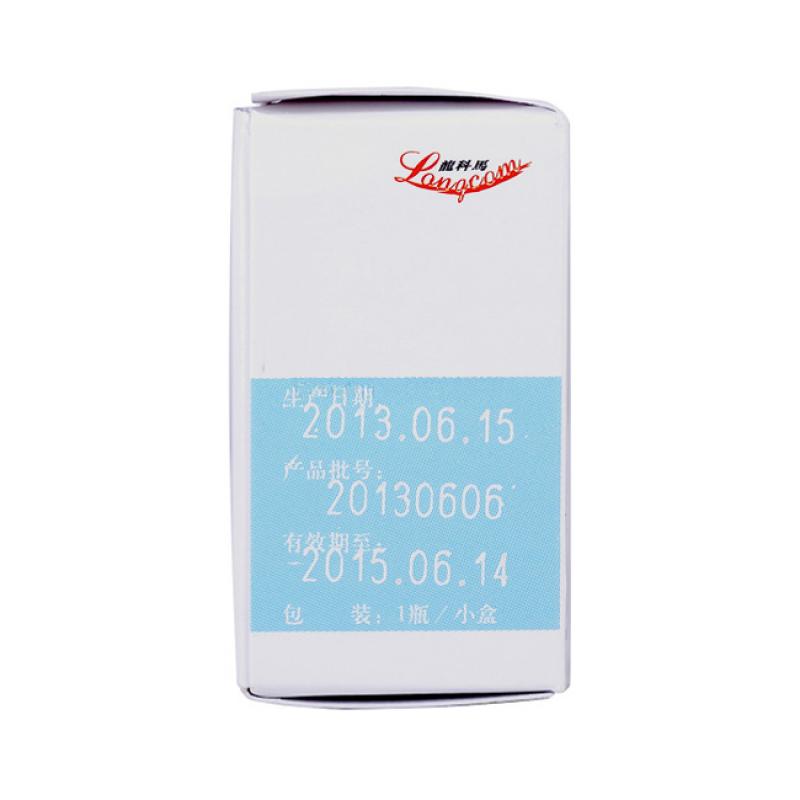 注射用母牛分枝杆菌（冻干粉）(微卡)包装主图