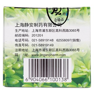 垂盆草颗粒(无糖型)(鹊牌)包装主图