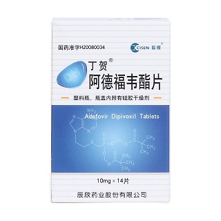 阿德福韦酯片(丁贺)包装主图