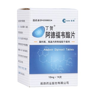 阿德福韦酯片(丁贺)