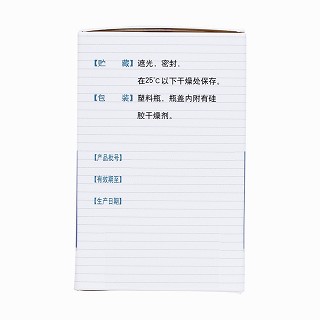 阿德福韦酯片(丁贺)包装主图