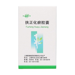 扶正化瘀胶囊(双海)包装主图