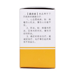 辅酶Q10胶囊(海普)包装主图