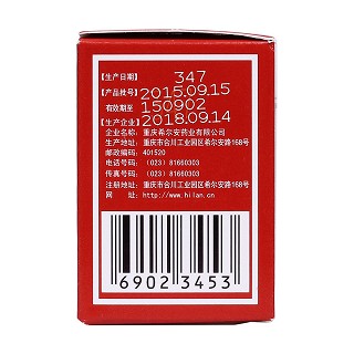 复方枣仁胶囊(希尔安宁)包装主图