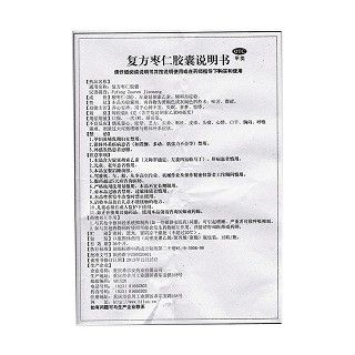 复方枣仁胶囊(希尔安宁)包装主图