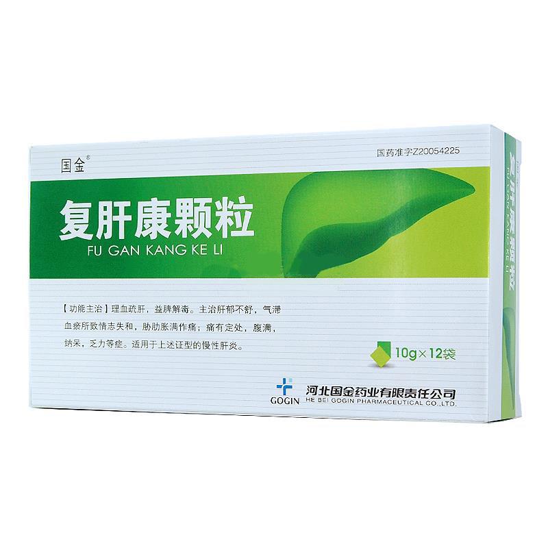 复肝康颗粒(国金)包装主图