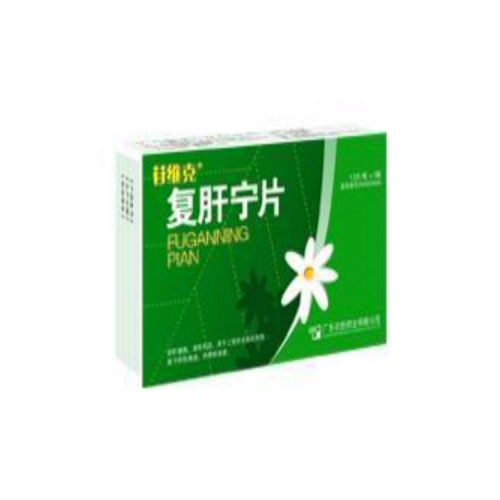 复肝宁片(苷维克)