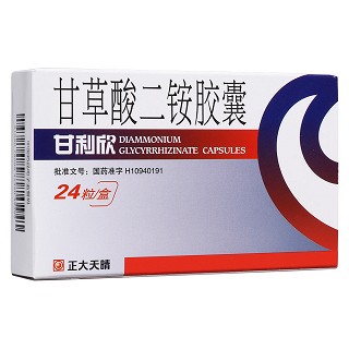 甘草酸二铵胶囊(甘利欣)
