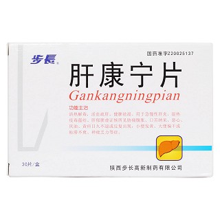 肝康宁片(步长)包装主图