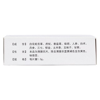 肝康宁片(步长)包装主图