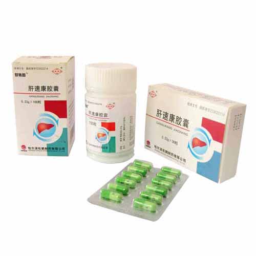 肝速康胶囊(肝速康)
