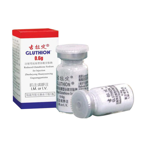 注射用谷胱甘肽(古拉定)