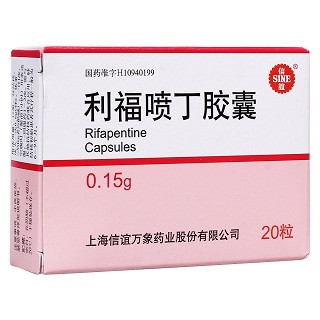 利福喷丁胶囊(信谊)包装主图