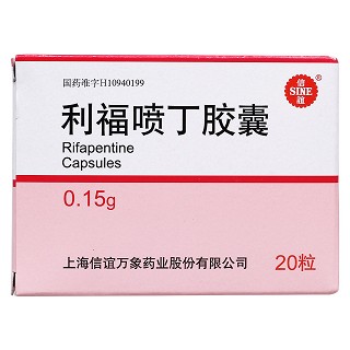 利福喷丁胶囊(信谊)包装主图