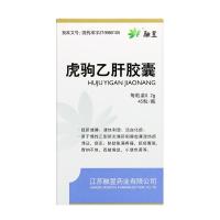 虎驹乙肝胶囊(融昱)