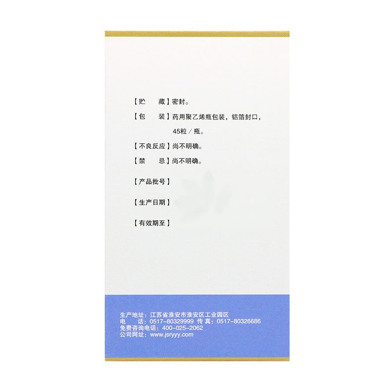 虎驹乙肝胶囊(融昱)包装主图