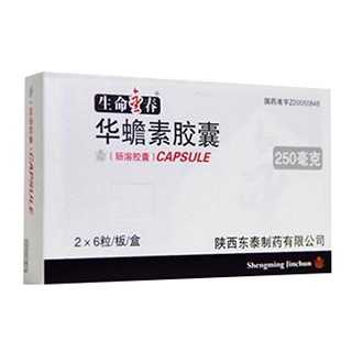 华蟾素胶囊(生命金春)包装主图