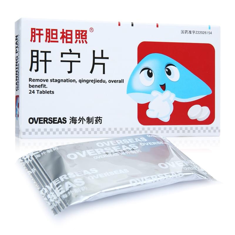 肝宁片(肝胆相照)包装主图