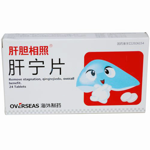 肝宁片(肝胆相照)