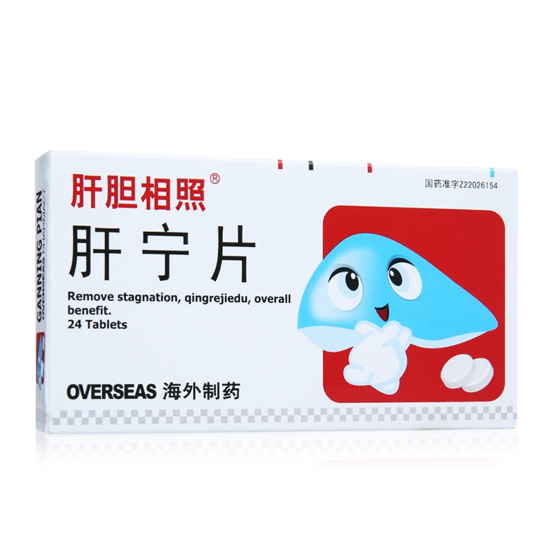 肝宁片(肝胆相照)包装主图