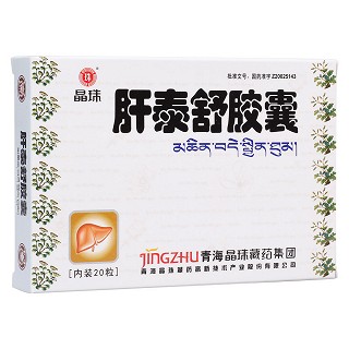 肝泰舒胶囊(晶珠)包装主图