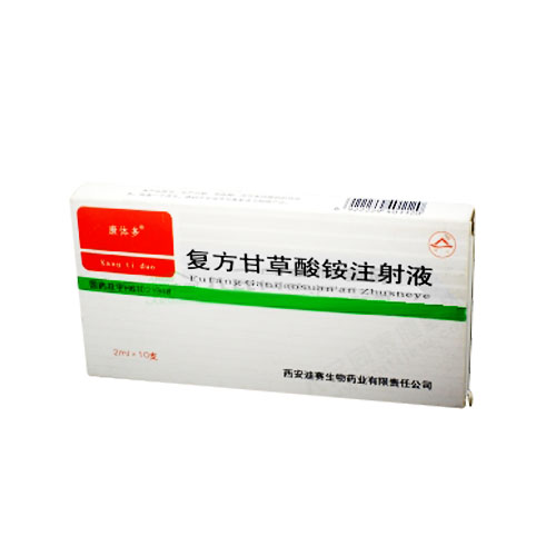 复方甘草酸胺注射液(康体多)