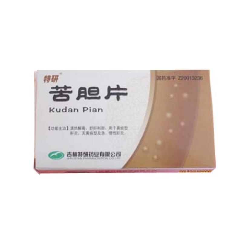 苦胆片(特研)包装主图