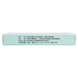 苦参素片(逸舒甘)包装主图