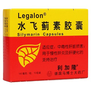 水飞蓟素胶囊(利加隆)包装主图