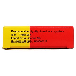 水飞蓟素胶囊(利加隆)包装主图