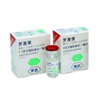 重组人干扰素α-2a注射液(罗荛愫)包装主图