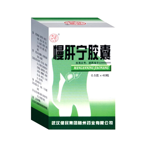 慢肝宁胶囊(健民)