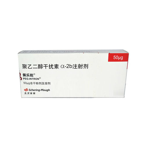 聚乙二醇干扰素α-2b注射剂(佩乐能)