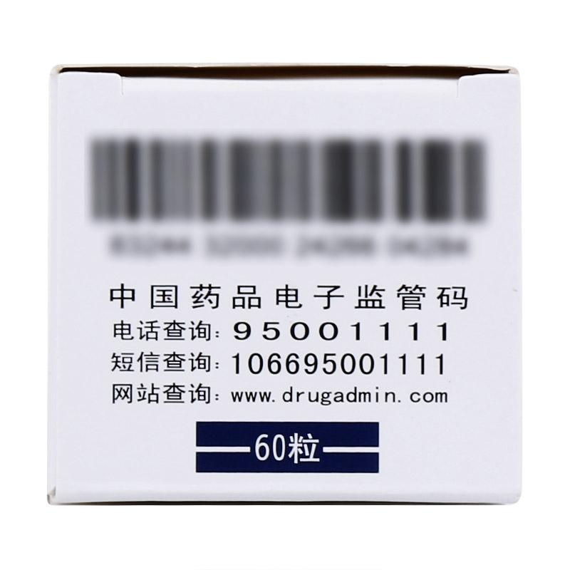 银耳孢糖肠溶胶囊(切尔)包装主图