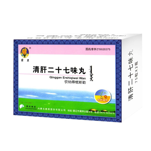 清肝二十七味丸(蒙王)