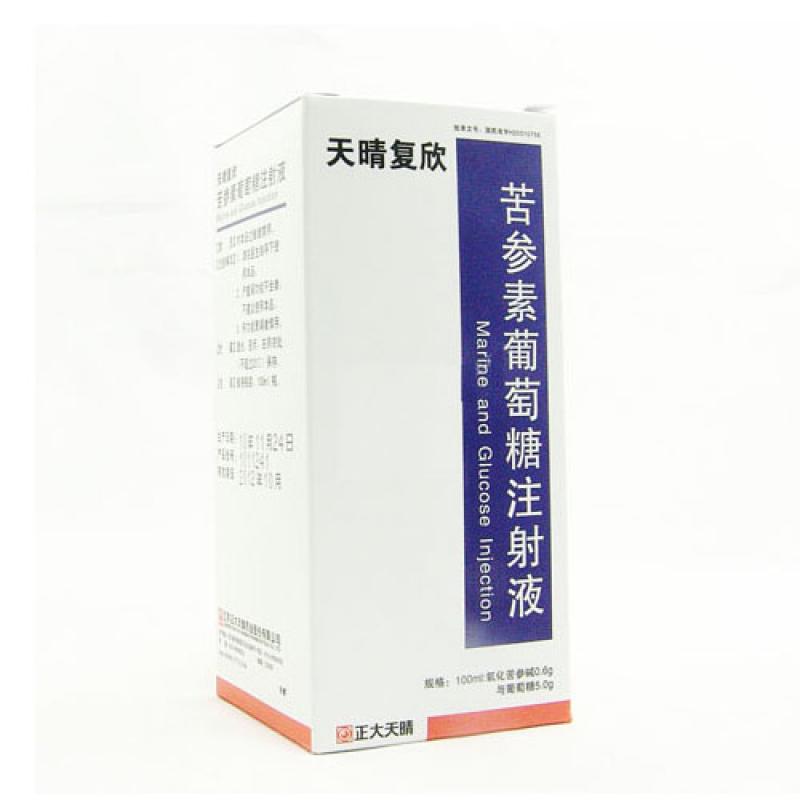 苦参素葡萄糖注射液(天晴复欣)