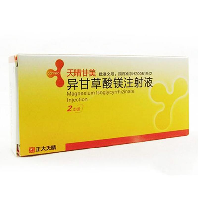 异甘草酸镁注射液(天晴甘美)